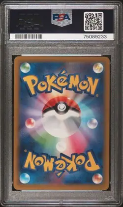 Arcanine ex 016/078 2023 Pokemon SV1V Japanese PSA 9 Mint - Image 2