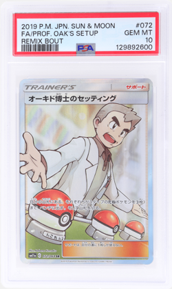2019 Pokemon Sun and Moon Remix Bout Japanese Professor Oak's Setup #72 PSA 10 - Image 1