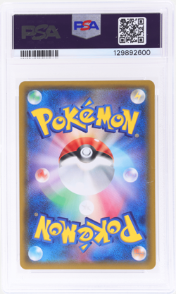 2019 Pokemon Sun and Moon Remix Bout Japanese Professor Oak's Setup #72 PSA 10 - Image 2
