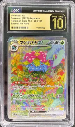 CGC 10 PRISTINE Venusaur EX 198/165 Pokemon Scarlet & Violet 151 2023 Japanese - Image 1