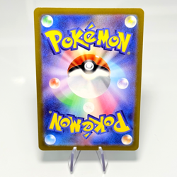 2022 Pokemon SWSH Go (JP) s10b Radiant Charizard Rare #011/071 - Image 2