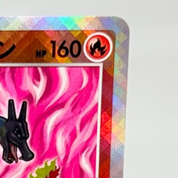 2022 Pokemon SWSH Go (JP) s10b Radiant Charizard Rare #011/071 - Image 5