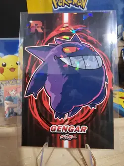 Gengar RED HOLO- Cracked Ice Holo - Team Rocket Card Database - Pokemon Card - Image 1