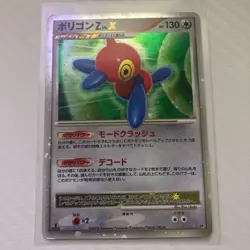 With tracking Porygon-Z LV.X Holo 1st Edition DP5 Legends Awakened Pokemon Card - Image 1