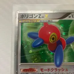 With tracking Porygon-Z LV.X Holo 1st Edition DP5 Legends Awakened Pokemon Card - Image 2