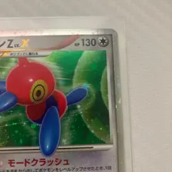 With tracking Porygon-Z LV.X Holo 1st Edition DP5 Legends Awakened Pokemon Card - Image 3