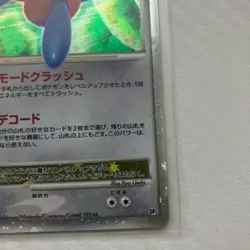 With tracking Porygon-Z LV.X Holo 1st Edition DP5 Legends Awakened Pokemon Card - Image 4