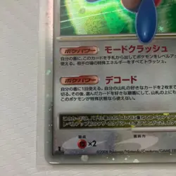 With tracking Porygon-Z LV.X Holo 1st Edition DP5 Legends Awakened Pokemon Card - Image 5