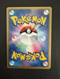 Nidoking Holo 1st Edition Series 049/092 Nintendo Pokemon Card Japanese - Image 2