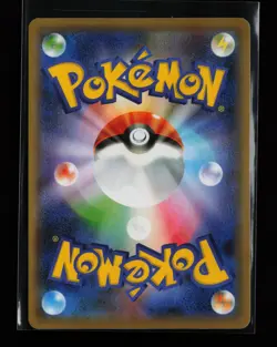Yveltal 117/190 Amazing Rare Holo S4a: Shiny Star V Japanese Pokemon Card - Image 2