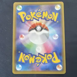 Pokemon Card Japanese - Yveltal Amazing Rare 117/190 s4a Shiny Star V - NM/M - Image 3