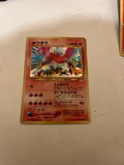 Ho-Oh holo Neo Revelation [Hp+] Japanese pokemon 599 (check Photos) Send Offers! - Image 1