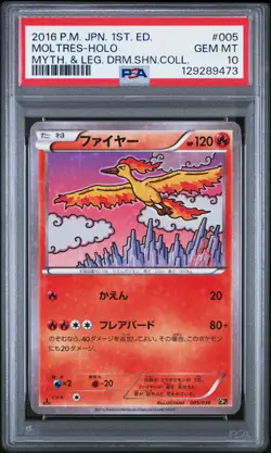 2016 POKEMON JPN MYTHICAL & LEGEND DREAM SHINE COLL 1ST ED MOLTRES-HOLO PSA 10 - Image 1