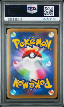 2016 POKEMON JPN MYTHICAL & LEGEND DREAM SHINE COLL 1ST ED MOLTRES-HOLO PSA 10 - Image 2