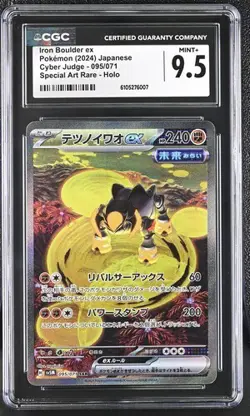 ✨✨ CGC 9.5 JAPANESE POKEMON 2024 Iron Boulder ex 095/071 Cyber Judge SV5M - Image 1