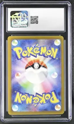 ✨✨ CGC 9.5 JAPANESE POKEMON 2024 Iron Boulder ex 095/071 Cyber Judge SV5M - Image 2