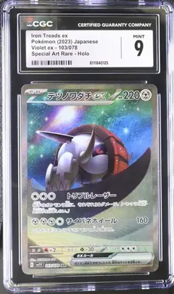✨✨ CGC 9 Iron Treads ex 103/078 SAR Violet ex sv1V Pokemon Card - Image 1