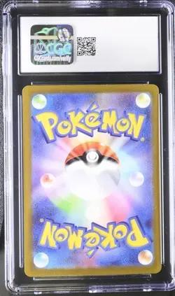 ✨✨ CGC 9 Iron Treads ex 103/078 SAR Violet ex sv1V Pokemon Card - Image 2