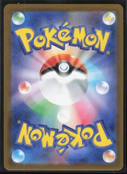 Rookidee 082/071 SV2P: Snow Hazard Japanese Art Rare Pokemon TCG NM - Image 2