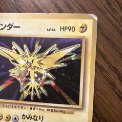 [HP] Zapdos Holo Rare Base Set No. 145 Pokemon Japanese US Seller - Image 3