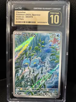2023 POKEMON JPN SV1V-VIOLET EX ART RARE #083 CLAUNCHER CGC 10 PRISTINE - Image 1