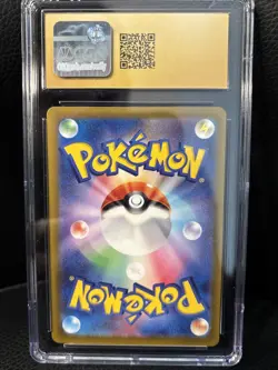 2023 POKEMON JPN SV1V-VIOLET EX ART RARE #083 CLAUNCHER CGC 10 PRISTINE - Image 2