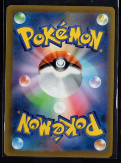 Banette EX 041/078 Ultra Rare Violet Base Japanese Pokemon TCG Near Mint - Image 2