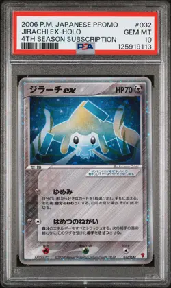 PSA 10 - Jirachi ex Holo 032/PLAY 4th Season Subscription Promo - Pokemon - Image 1