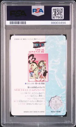 PSA10 No.107 Straw Hat Voyage Photo70 One Piece Visual Adventure Card - Image 2