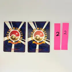 Mew & Mewtwo GB Promo Holo Pokemon Card Japanese Set Vintage 1998 NM/LP - Image 2