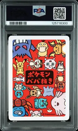 Gengar 2019 Pokemon Old Maid PSA 10 Japanese Promo Card GEM MINT - Image 2