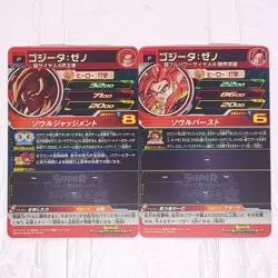 BMPJ-32 PCS19-01 Gogeta: Xeno Super Dragon Ball Heroes Trading Card Promotion LP - Image 2