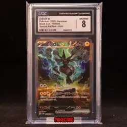 Zekrom ex SAR SV11B-169/086 Pokemon Card Japanese CGC 8 #1 - Image 1