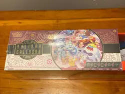 Pokemon 2025 Holiday Calendar Plus Pokeball Tin New Factory Sealed Costco 2 Pack - Image 2