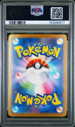 2024 POKEMON JPN SV8A-TERASTAL FEST EX SPECIAL ART RARE ROARING MOON EX PSA 10 - Image 2