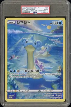 JUMBO LAPRAS 2023 POKEMON KOREAN S-P PROMO FULL ART | SPECIAL SET (PSA VG-EX 4) - Image 1