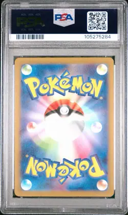 2023 POKEMON JAPANESE SV2A-POKEMON 151 ART RARE #183 MEWTWO PSA 10 - Image 2