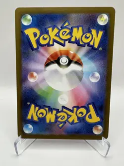 Jacinthe 108/080 M3: Nihil Zero Holo (Japanese) Pokemon Near Mint - Image 2