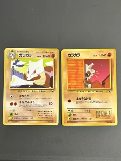 LP - Pokemon Japanese Marowak Cubone No. 104 Glossy No. 105 Vending Glossy 2 set - Image 1