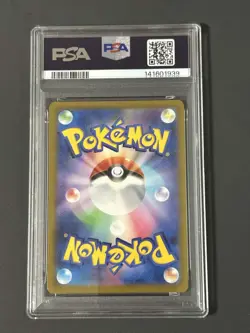 PSA 10 Psyduck AR IR 199/193 2025 Pokemon Japanese MEGA DREAM EX M2a - Image 2