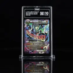 Pokemon Mega Rayquaza EX 2015 XY Japanese Mega Battle Deck 006/018 Graded TAG10 - Image 3