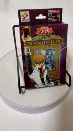 Yu-Gi-Oh Kaiba Seto Structure Deck Vol 1 Japanese Blue Eyes White Dragon 2012 - Image 2