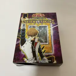 Yu-Gi-Oh Kaiba Seto Structure Deck Vol 1 Japanese Blue Eyes White Dragon 2012 - Image 3