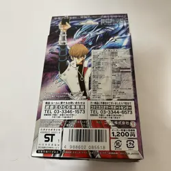 Yu-Gi-Oh Kaiba Seto Structure Deck Vol 1 Japanese Blue Eyes White Dragon 2012 - Image 4