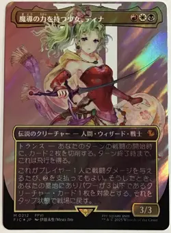 MTG Magic the Gathering SURGE FOIL Terra, Herald of Hope Borderless Japanese FIC - Image 1
