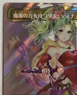 MTG Magic the Gathering SURGE FOIL Terra, Herald of Hope Borderless Japanese FIC - Image 5