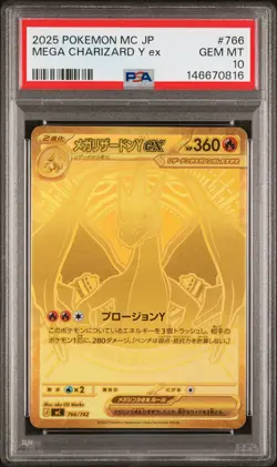 2025 POKEMON JPN MC-START DECK 100 BATTLE COLL #766 MEGA CHARIZARD Y EX PSA 10 - Image 1