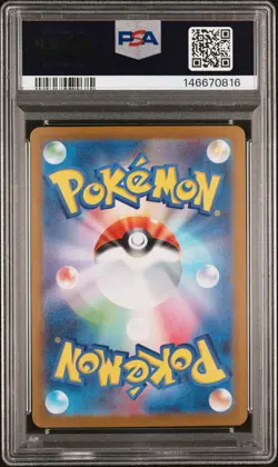 2025 POKEMON JPN MC-START DECK 100 BATTLE COLL #766 MEGA CHARIZARD Y EX PSA 10 - Image 2