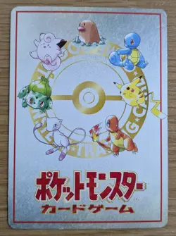 【NM】20 Damage from Confusion Pokemon Card Vending Series 3 Extra Rule From Japan - Image 2