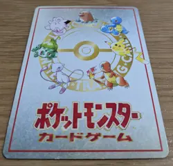 【NM】20 Damage from Confusion Pokemon Card Vending Series 3 Extra Rule From Japan - Image 4